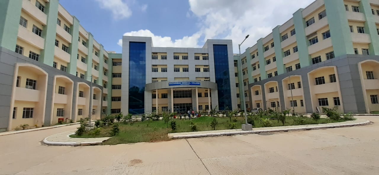 Photo Gallery – HAZARIBAG MEDICAL COLLEGE, HAZARIBAG